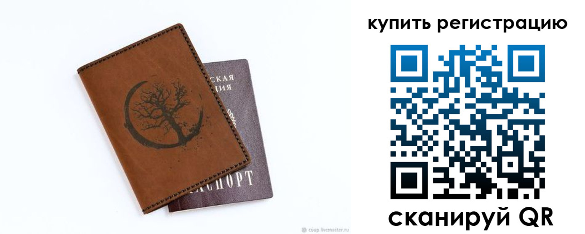 где прописаться в Зернограде