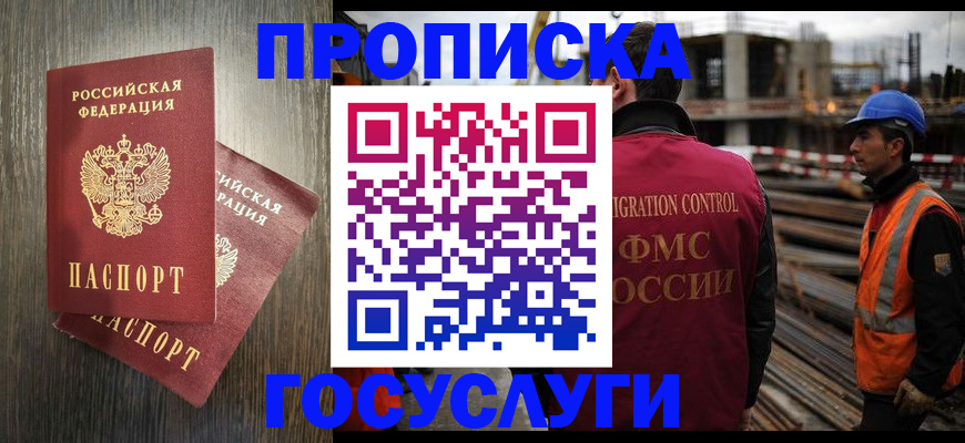 регистрация для дет. сада в Зернограде